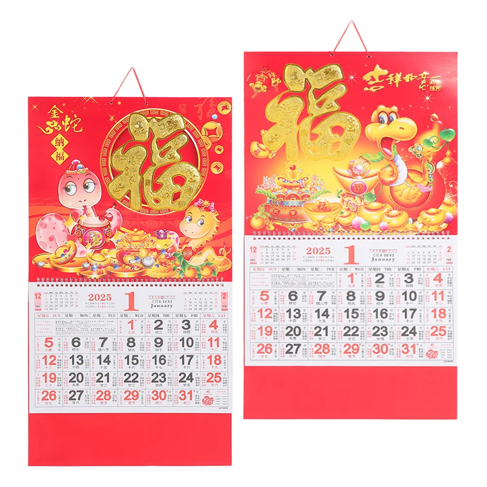 

2Pcs Chinese New Year Wall Calendar 2025 Year of The Snake Monthly Planner Home Office Chinese Style Large Clear Font Calendar
