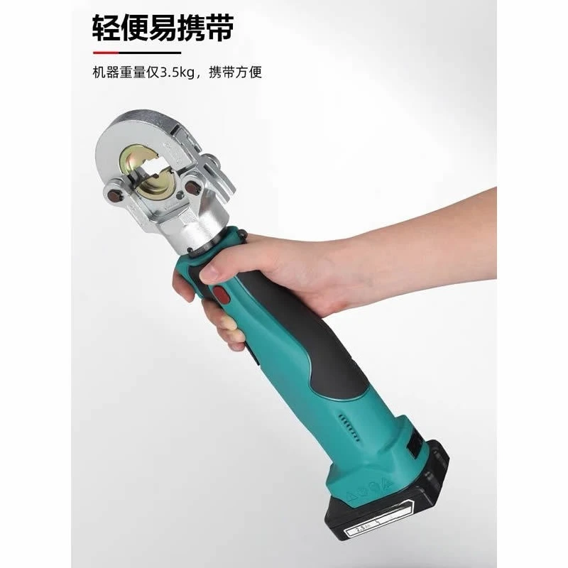Rechargeable Electric Hydraulic Crimping Pliers DC18V Copper Aluminum Cable Terminal Crimping Tool