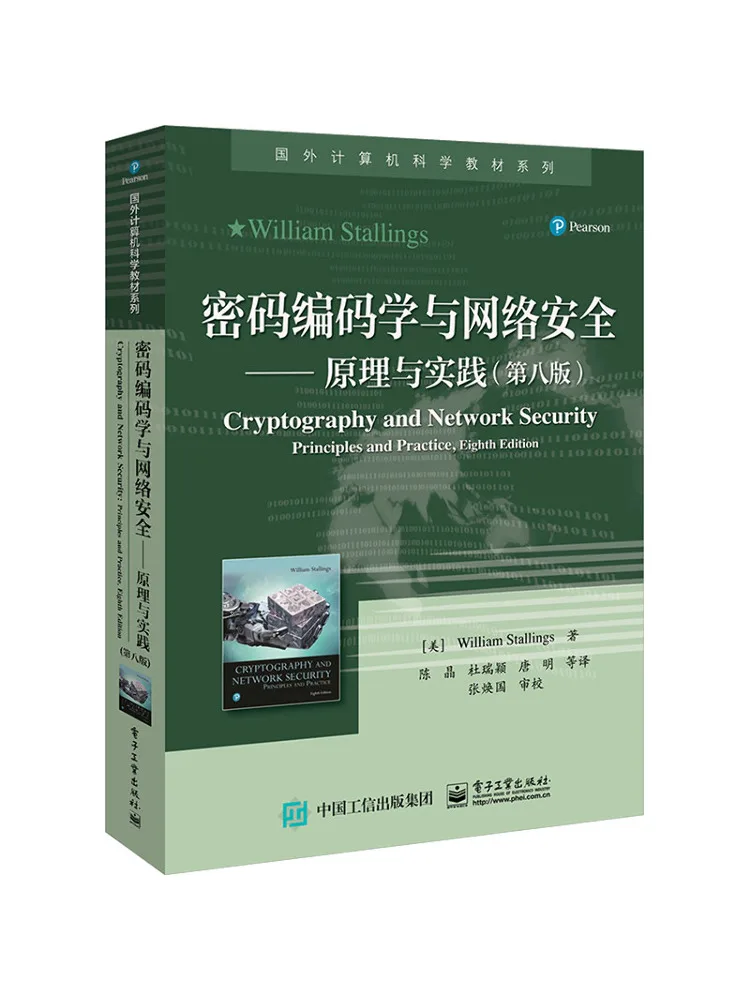 Book-Winshare Cryptography and Network Security Principles and Practice 8th Edition