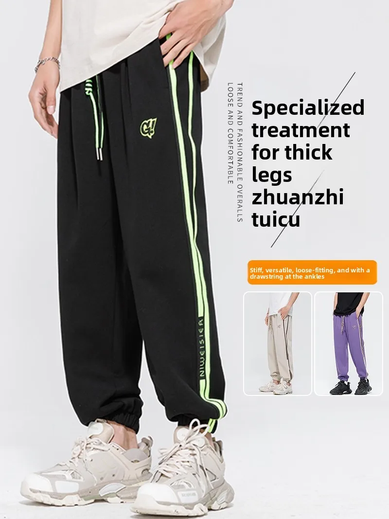 

Мужские повседневные спортивные брюки свободного кроя, очень большие размеры, брюки с манжетами, модные универсальные брюки-харлан, весенняя коллекция