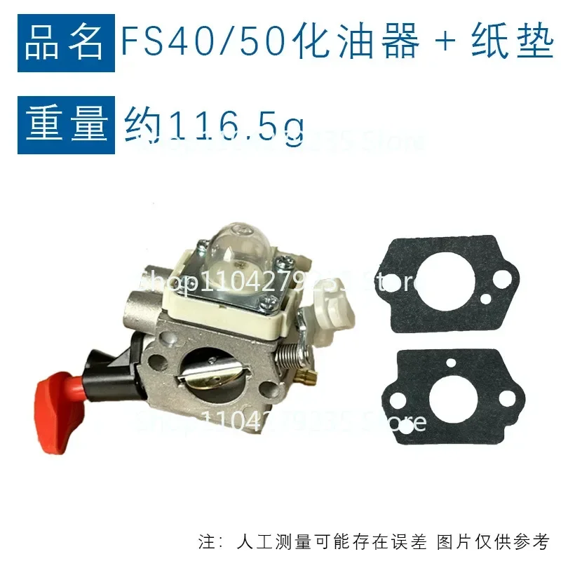 For stihl FS40 Stihl mower FS50 56C 70FS40C-E carburetor