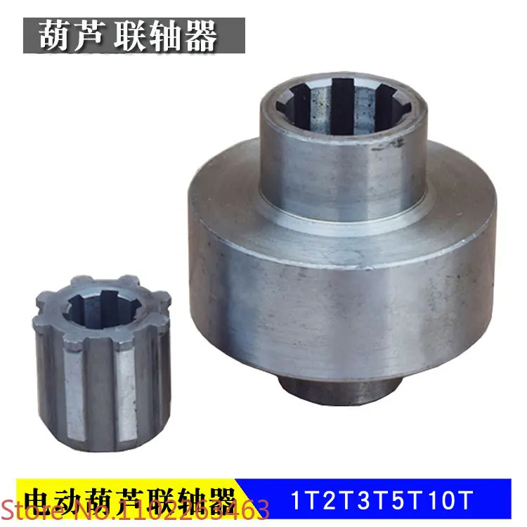 Forging process for electric hoist coupling 1T2T3T5T10T hoist coupling