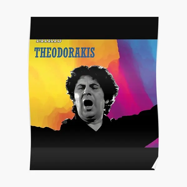 Mikis Theodorakis  Poster Print Picture Vintage Funny Decoration Painting Art Mural Wall Home Modern Room Decor No Frame