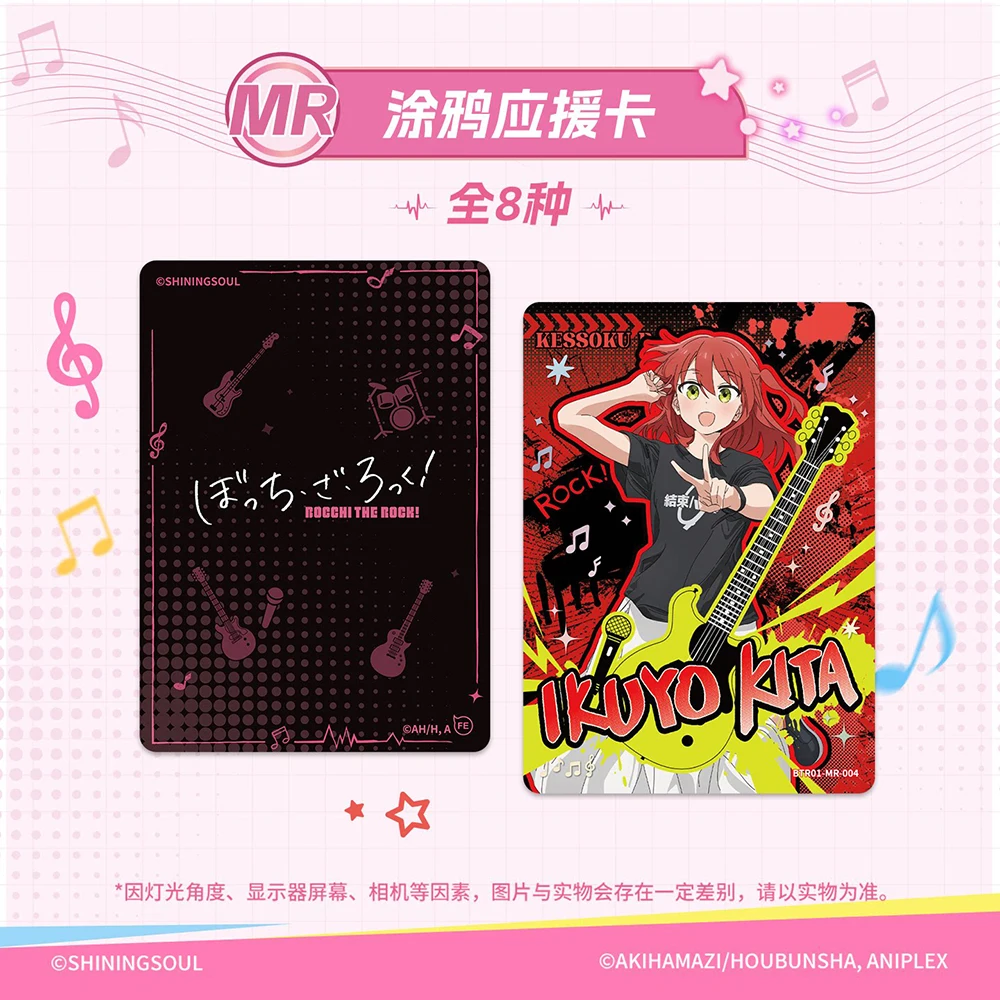 New SHINING SOUL Genuine Bocchi The Rock Exquisite Craftsmanship Collection Card Japanese Classic Easy Healing Music Anime Card