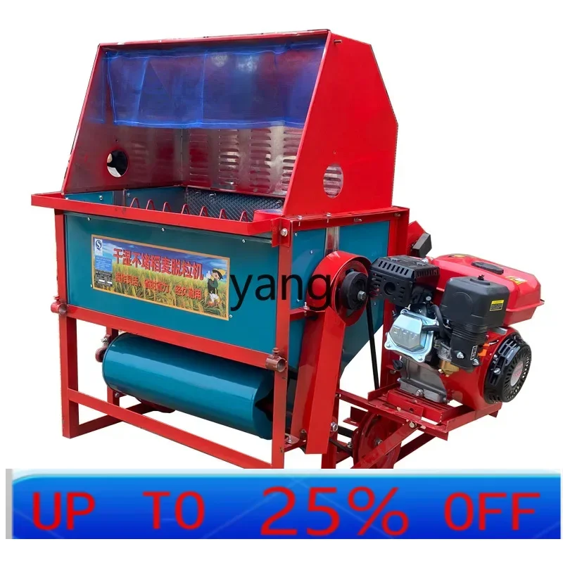 

CX threshing machine rice harvesting household agricultural light rice rapeseed threshing