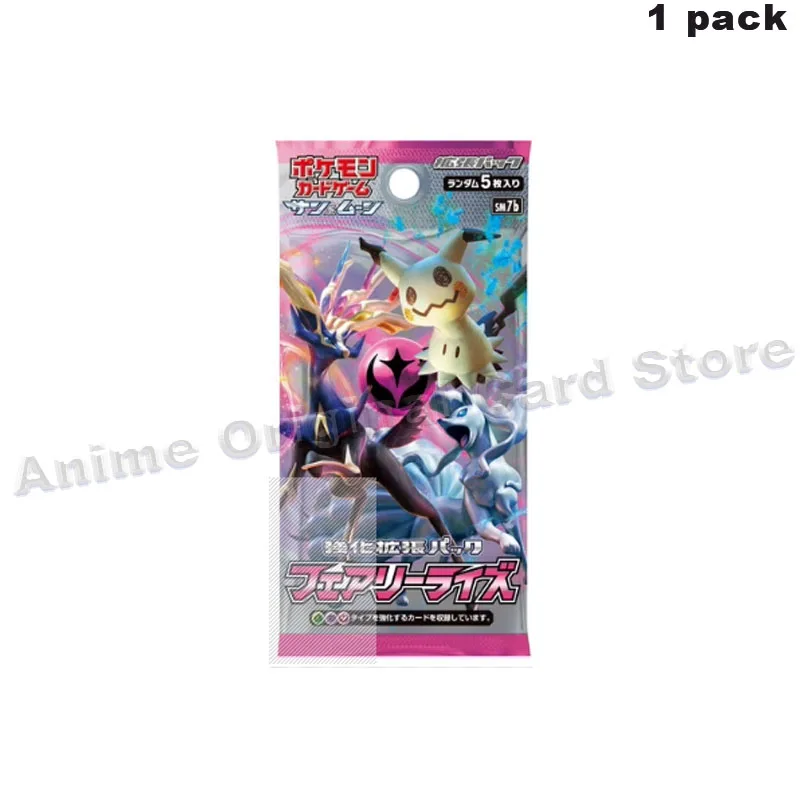 Versione giapponese Genuine Pokemon Pocket Monster Ice Nine Tailed GX SM7b pacchetto supplementare