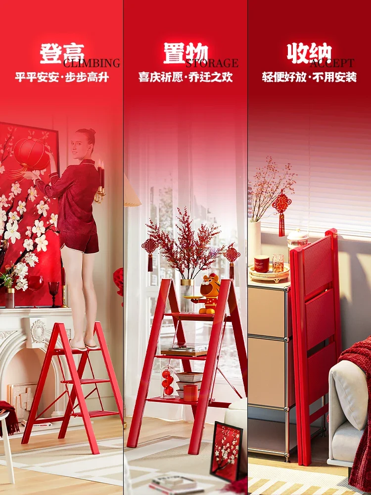 

Бытовая Складная Многофункциональная Подарочная красная трехступенчатая лестница в елочку