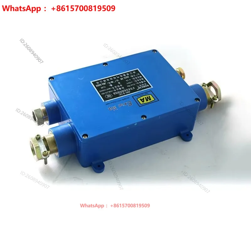 JHH-8 (A) 10 pairs of mining intrinsically safe circuit junction box explosion-proof telephone junction box signal connector