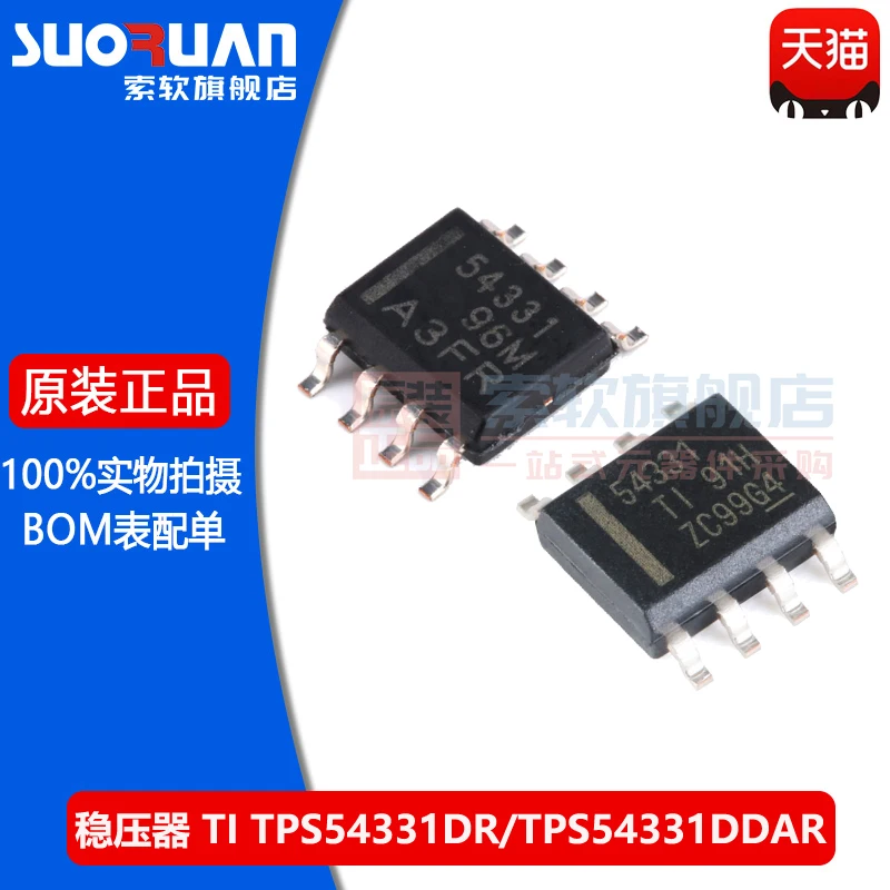 Free shipping     TPS54331DR TPS54331DDAR 3A 570kHz      10PCS