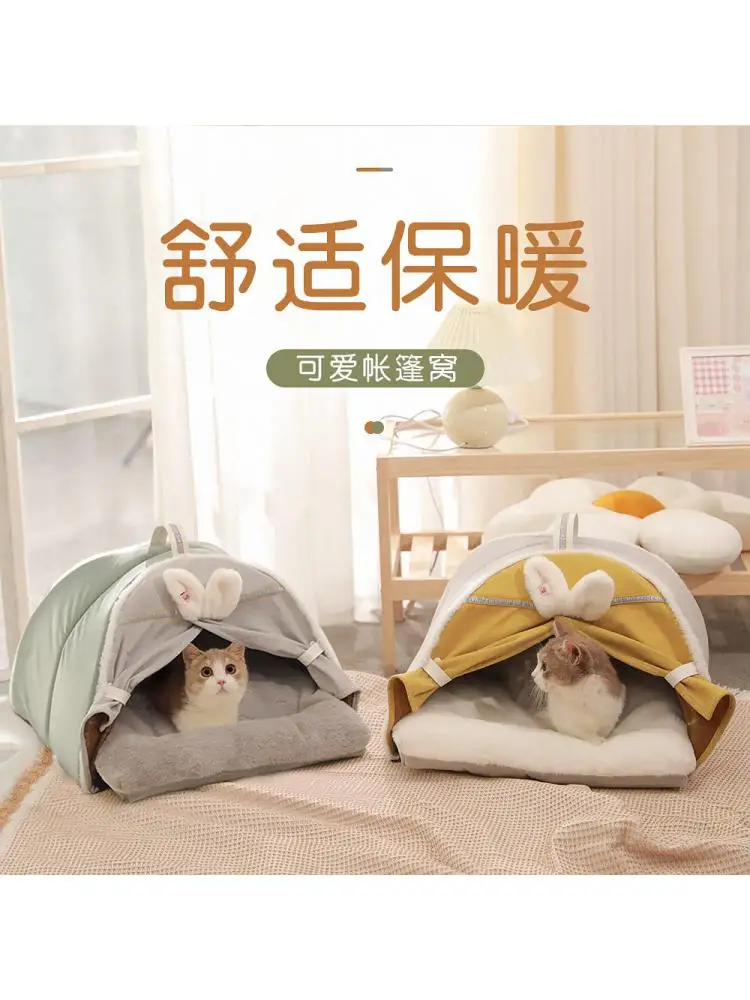 

Enclosed Cat Nest in Winter, Warm, Soft, Comfortable Cat Bed, Can Be Disassembled and Washed