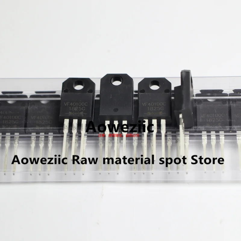 Aoweziic 100% جديد المستوردة الأصلي VF40100C VF40100C-E3/4 واط TO-220F المعدل 40A 100 فولت
