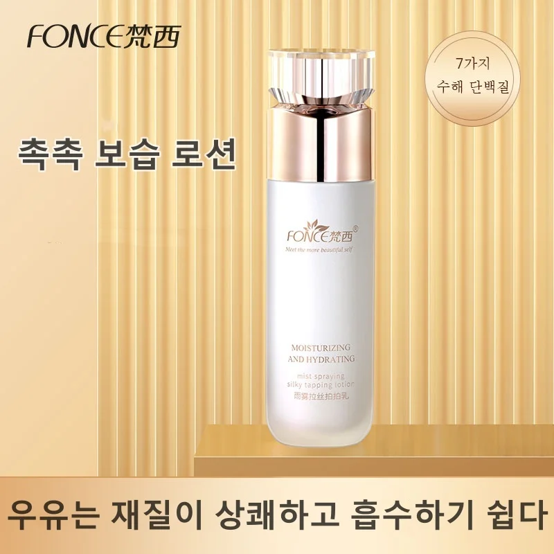 FONCE Collagen lotion, Moisture Care, moisture-absorbing, 100ml 