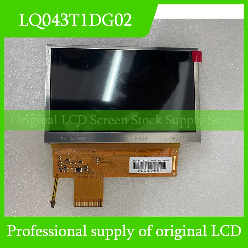 شاشة LCD تم اختبارها بالكامل ، LQ043T1DG02 ، شحن سريع