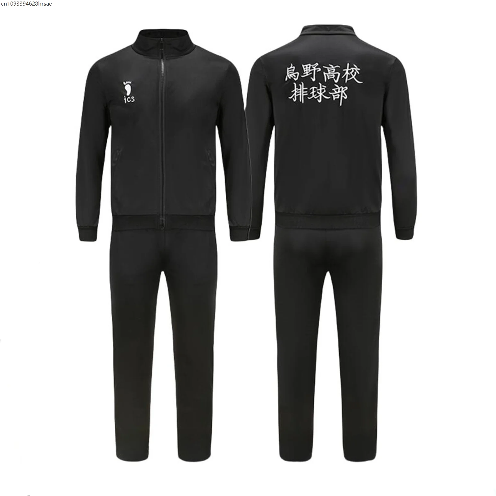 

Anime Cosplay Costume High School Volleyball Sportswear Halloween Party Short Sleeve Short Jersey Uniform