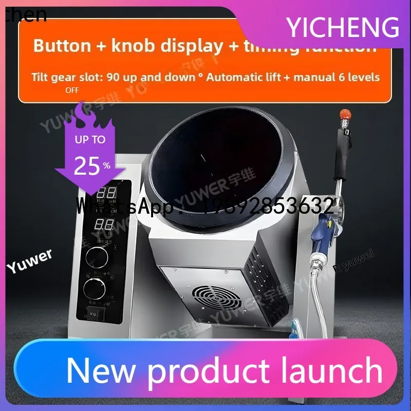 

H5 cooking machine Automatic intelligent fried rice robot takeaway electromagnetic pot roller fried powder machine