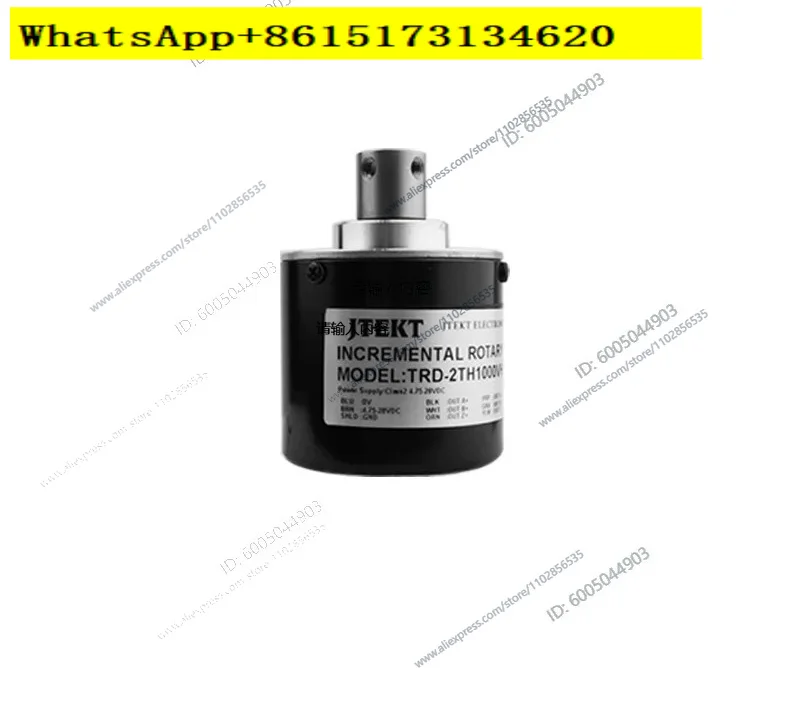 Incremental Rotary Encoder TRD-2TH200BF Push-pull, Hollow Shaft