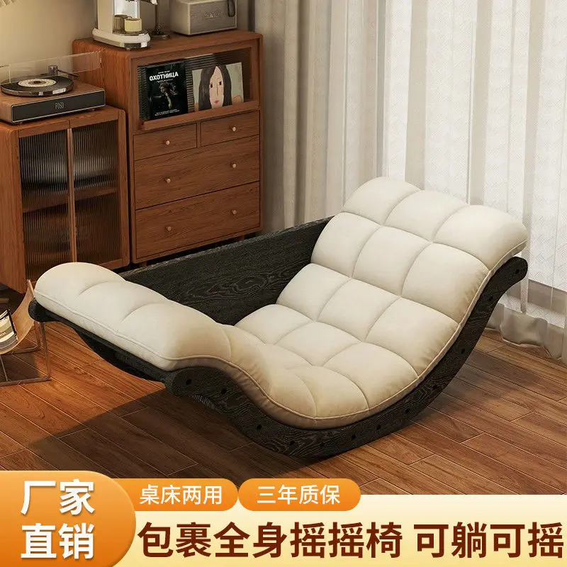 Multifunctional moon rocking chair retro lazy sofa living room balcony home leisure lunch lounge