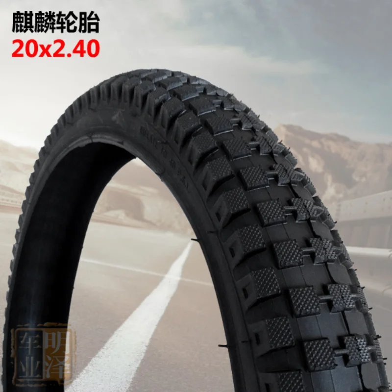 Children bicycle Tire 20*2.20/2.35/2.40 Mountain Cross-Country Performing Car 20 X2.35 Inner and Outer Tire 20-Inch Tire