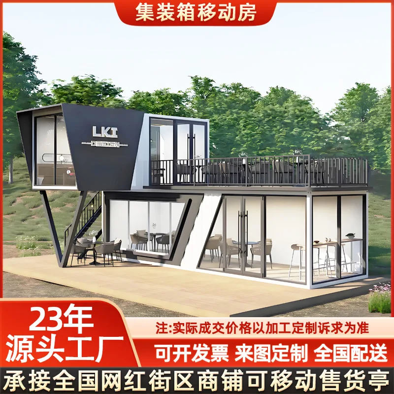 Internet celebridade recipiente loja móvel hotel cênico b & b rua pedestre combinado recipiente criativo casa edifício de escritório