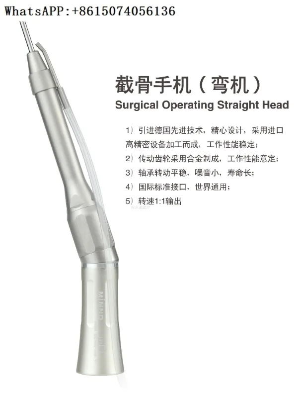 External channel osteotomy, long mobile phone bending machine, straight machine surgery, pet oral implant maxillary.