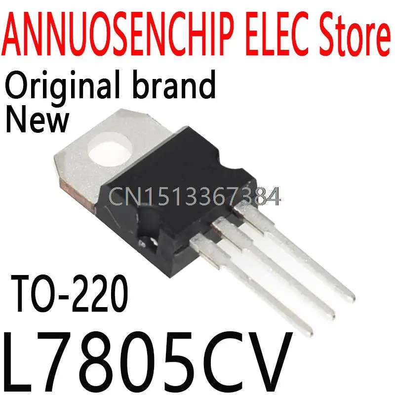 10PCS New and Original L7805 LM7805 MC7805 7805 TO-220 1.5A 5V L7805CV