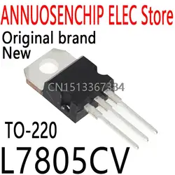 10 Uds nuevo y Original L7805 LM7805 MC7805 7805 TO-220 1.5A 5V L7805CV