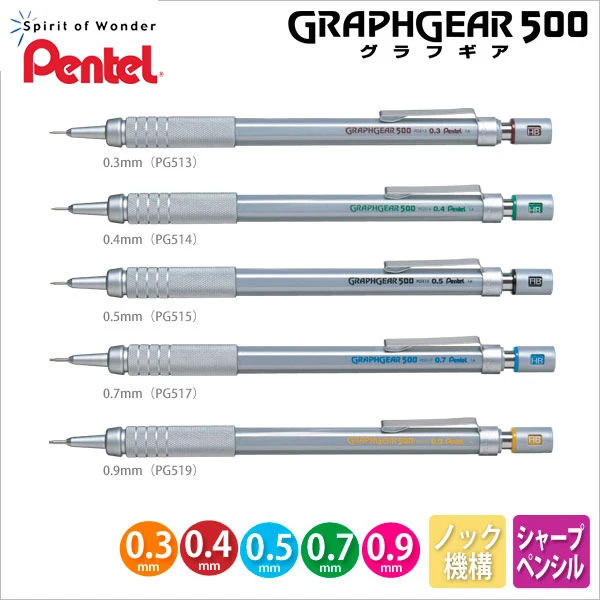 Pentel GRAPHGEAR PG500 Mechanical Pencil 0.3/0.5/0.7/0.9mm Low Gravity Drawing Heavy Metal Writing Painting Supplies Stationery