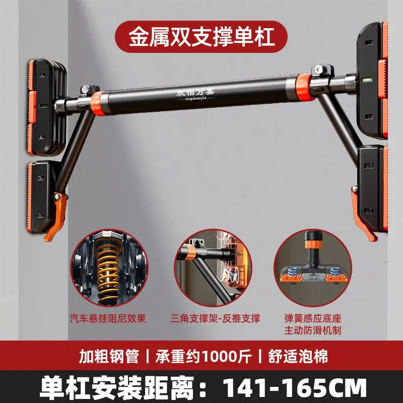 No Drill Doorway Pull Up Bar, Household Wall Mount Single & Dual Horizontal Bar Portable Fitness Equipment，Horizontal Bars