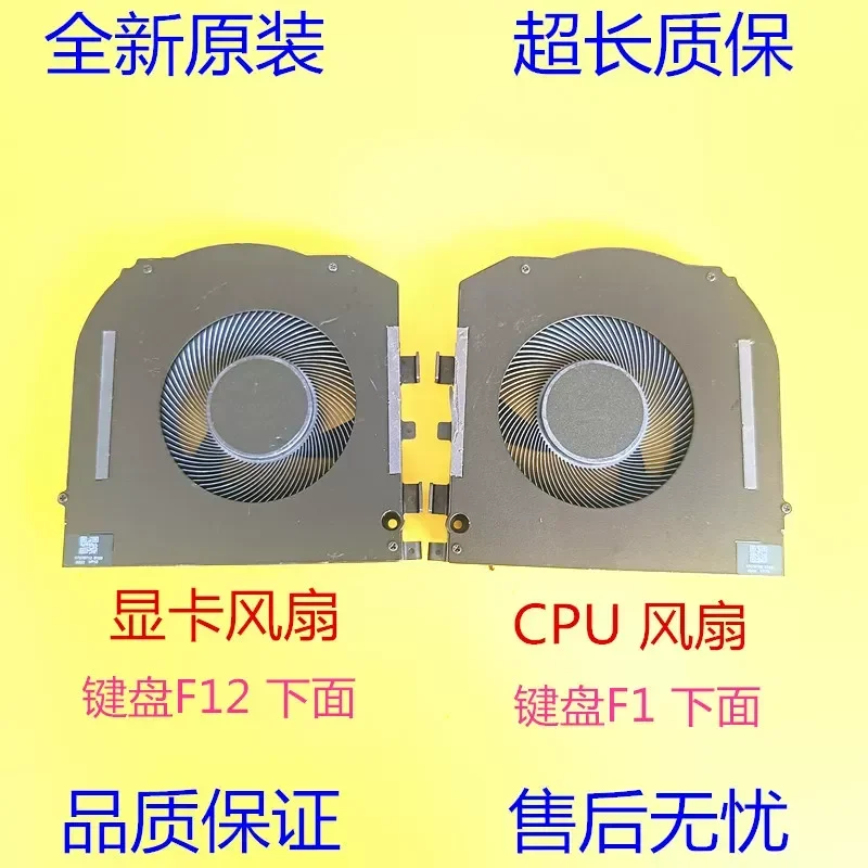 Cooling Fan for Razer Blade 18 RZ09 2025 Model Laptop Replacement Internal Cooler Component