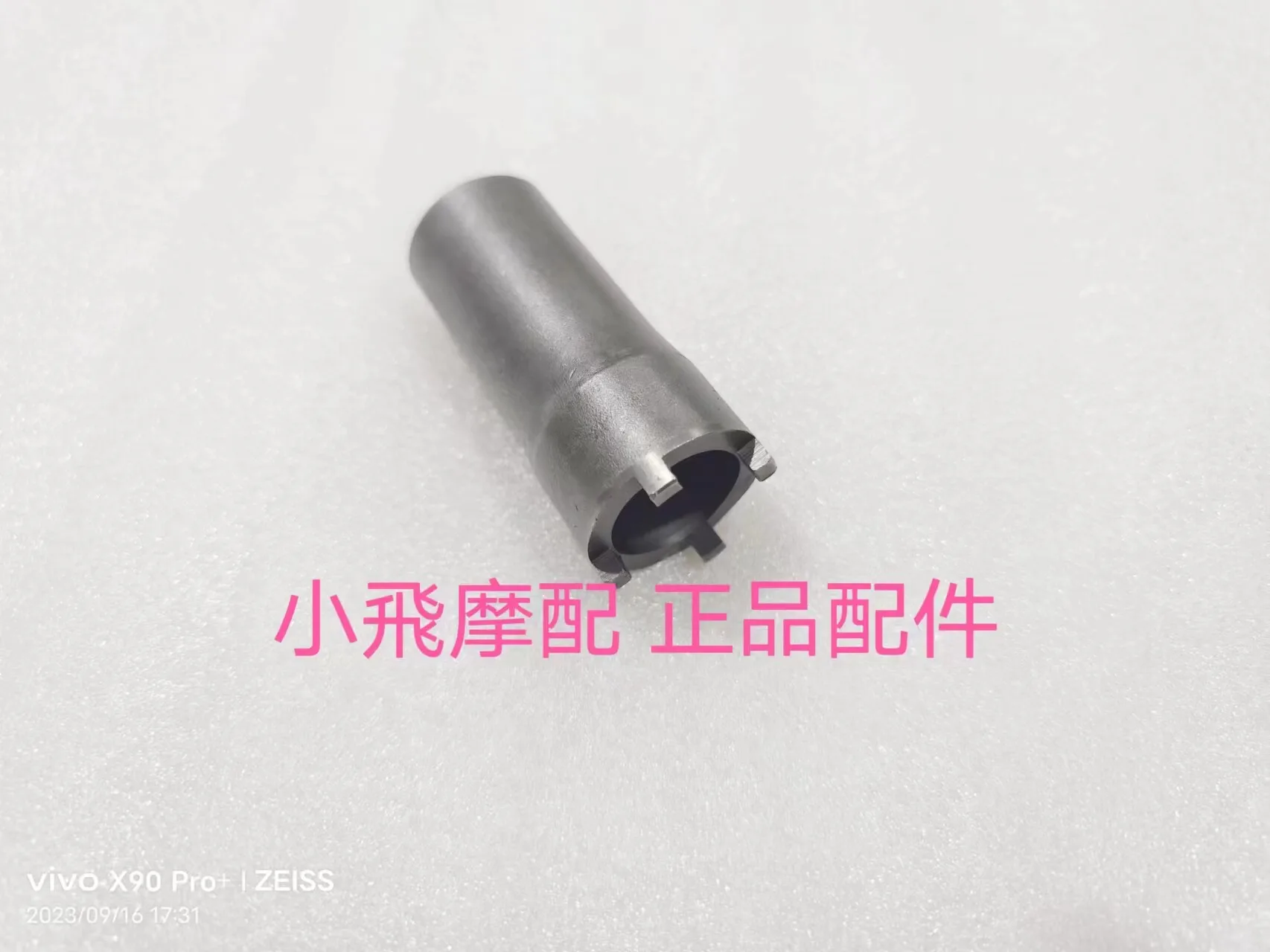 For Qjmotor Flash 600 Accessories Qj Motor Slippery clutch nut and bolt removal tool with four-jaw socket