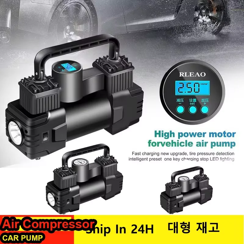 12V 150PSI Mini Air Compressor Dual Cylinder Heavy Duty Tire Inflator with Pressure Gauge Electric Pump Car Tire Inflatable Pump