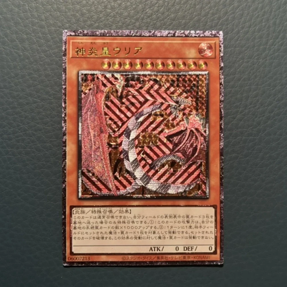 DIY Yu-Gi-Oh! Sacred Beasts Flash Card Uria Lord of Searing Flames Anime Peripheral Game Collection Card Holiday Gift