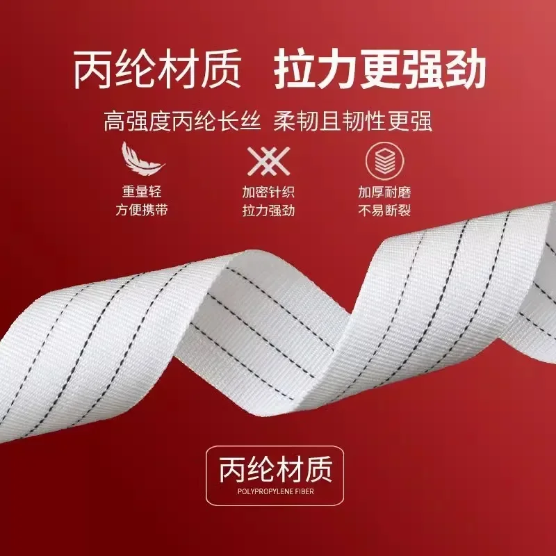 National standard white flat lifting belt thickened 5 tons 6 meters 3 tons 8 meters 2 tons industrial crane with trailer rope