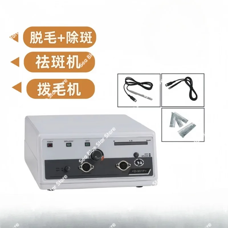Desktop arm hair plucking machine, leg hair plucking instrument, freckle removal, electric scanning spot nevus beauty instrument