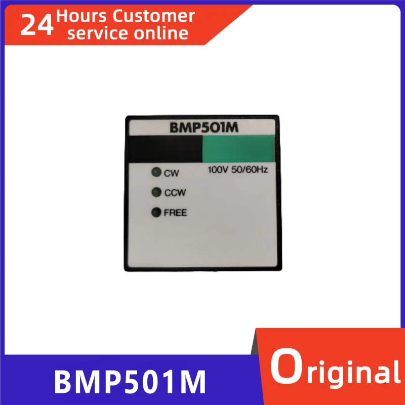 

Brand new original speed regulator BMP501M BMP501L BMP501H