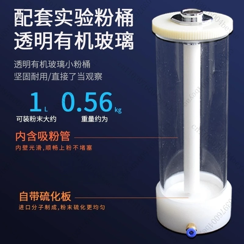 Portable Powder Coating System Paint Gun Coat Electrostatic Spraying Machine Sheet Metal Shell Small Spraying Equipment