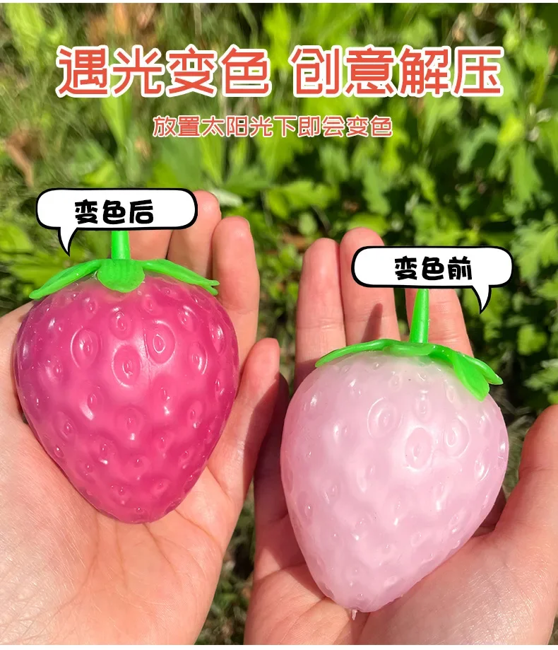 3 قطعة لعبة محاكاة الفراولة للأطفال ألعاب الضغط ألعاب تخفيف التوتر وأدوات تخفيف التوتر لعبة تنفيس TPR مرنة