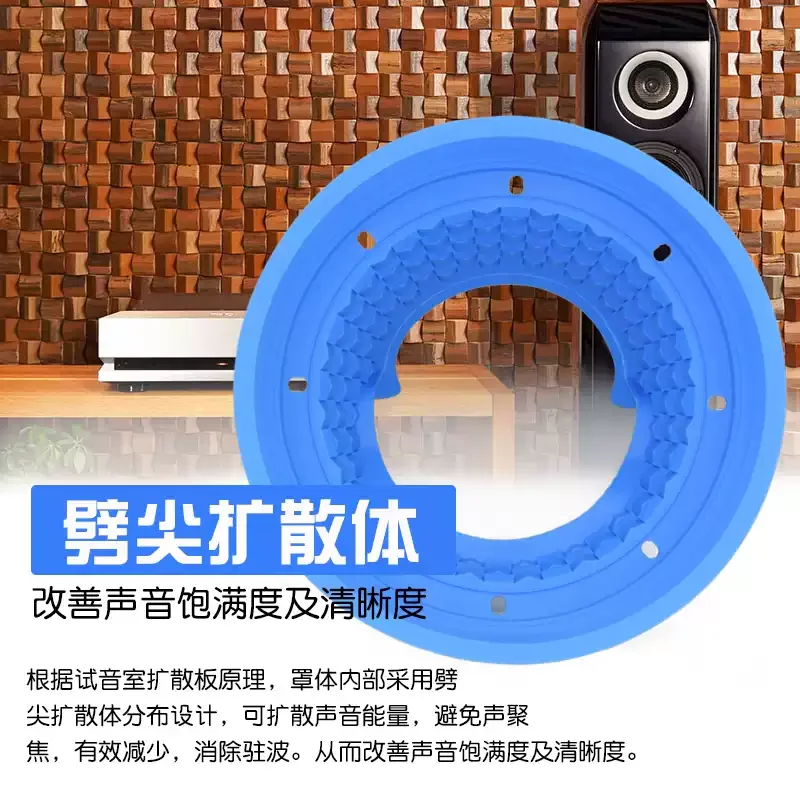 5Pcs 6.5 Inch Waterproof Speaker Rubber Cover Car Audio Water Retaining Seal Cover Soft Rubber Integrated Voice Coil Protector