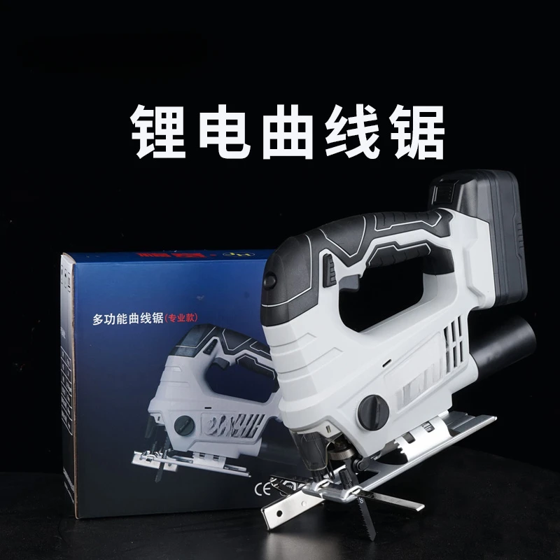 Electric curve saw lithium battery rechargeable multi-function wireless chainsaw