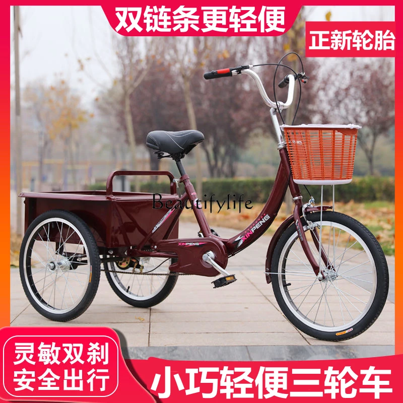 Adult Pedal Tricycle Middle-Aged and Elderly Small Lightweight Walking Tri-Wheel Bike Rickshaw