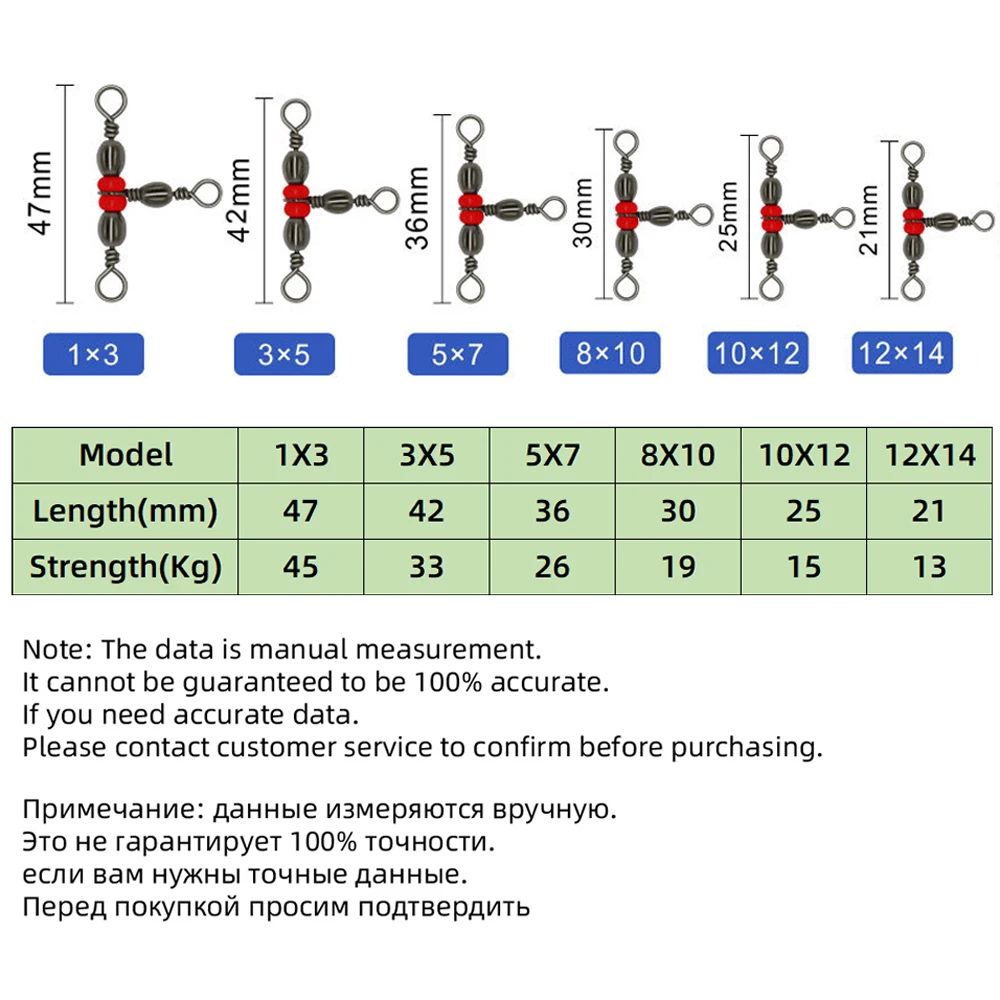 DNDYUJU 20 To 50pcs Fishing Connector Three Way Barrel Swivel Snap Ring With Beads For Fishhook Lure Line Fishing Accessories