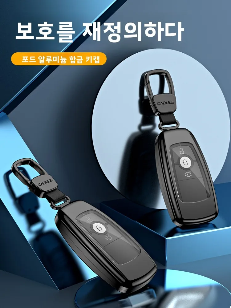 aluminum-alloy-key-cover-case-for-l-2326-series-key-holder-keychain-car-interior-decoration-accessories-modificatio