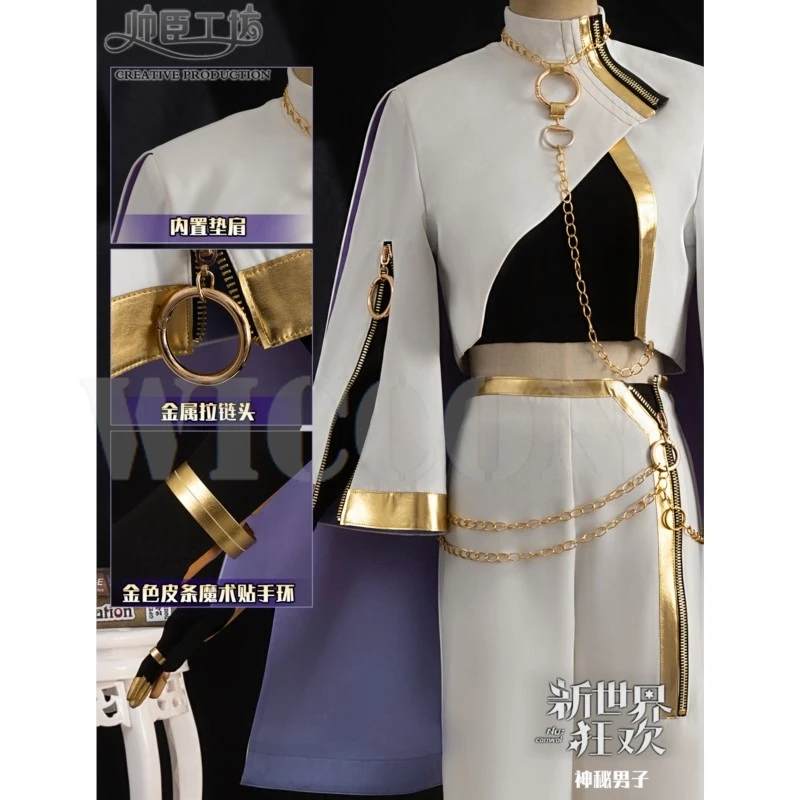 Disfraz de Cosplay del juego Nu: Rin para hombre misterioso Carnival, uniforme de Anime para fiesta de Halloween, ropa de rol nueva, ropa completa