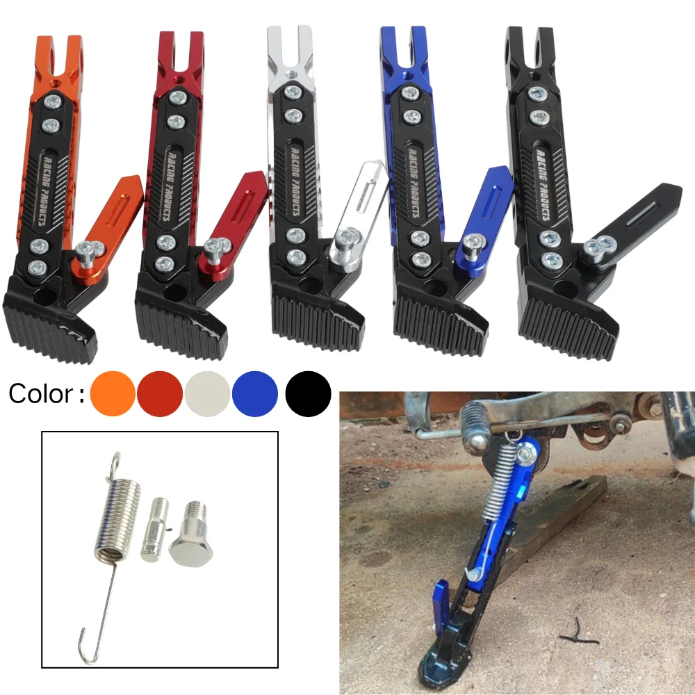 Aluminum Alloy CNC Color Adjustable Side Stand Tripod Bracket For Electric Bikes Motorcycles Single Kickstand