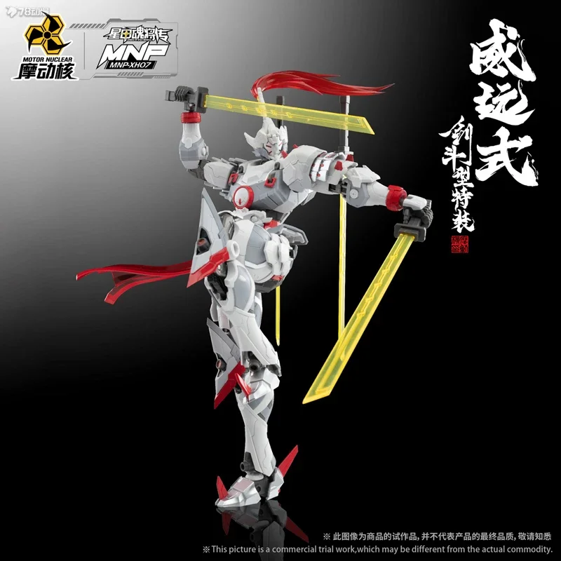 Original Anime Alloy Esqueleto Modelo Assembly Action Toy Figuras, WEIYUANSHIJIANDOU Presente, Motor NUCLEAR, MNP-XH07, Em estoque