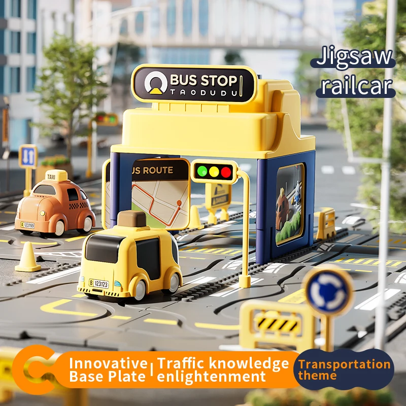 

Городской пазл Железнодорожный вагон Детский вагон-головоломка Маленький поезд Электромобиль для девочек 3 лет 6 мальчиков Новогодний подарок