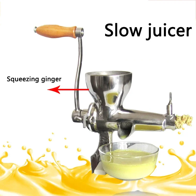 Manual Iuicer Wheat Grass Seedling Juicer fruit and vegetable pomegranate ginger juicer slag juice