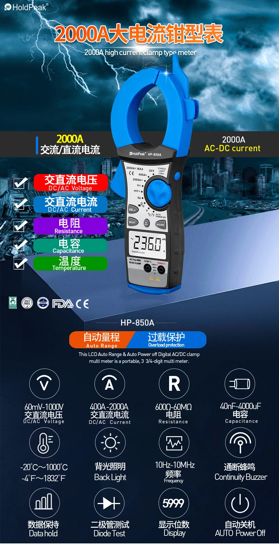 

HP-850A True RMS 2000A AC/DC Clamp Type Multimeter Digital Multifunctional Ammeter