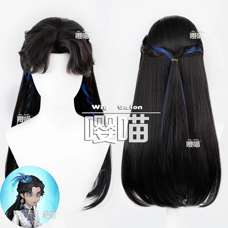 Game Identity V Antiquarian Qi Shiyi Cosplay Wig Long Black Hair Halloween party Role Play Wig + Free Cap