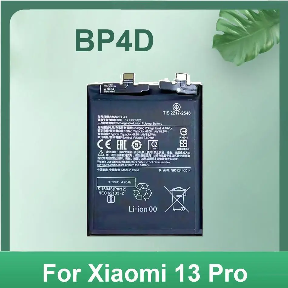 

Аккумулятор BP4D 4820 мАч для прочного мобильного телефона Xiaomi 13 Pro с быстрой зарядкой